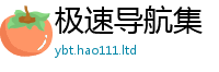 2025新奥天天开好彩开奖结果向2025最新免费资料大全手机版